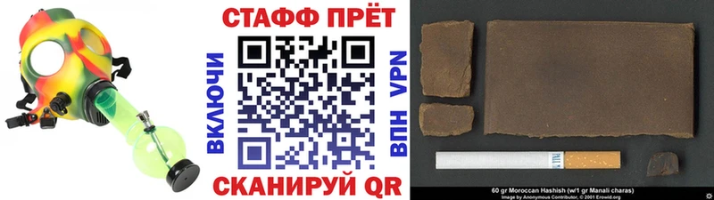 Купить наркотики Краснообск A PVP  Cocaine  ГАШ  Марихуана 