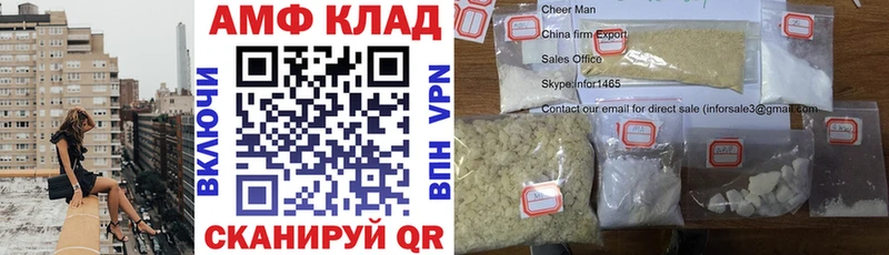 Amphetamine Premium  магазин продажи наркотиков  Краснообск 
