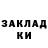 МЕТАДОН белоснежный orange dreams