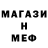 ТГК Wax CracMe Wol