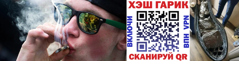 Гашиш убойный  это формула  Краснообск 