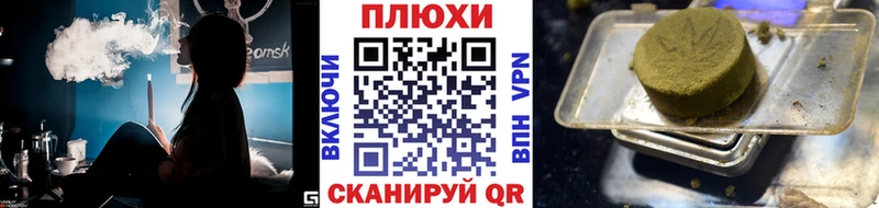 ГАШИШ hashish Краснообск