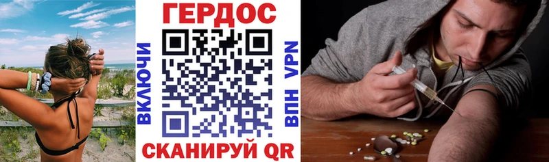 ГЕРОИН афганец  Краснообск 