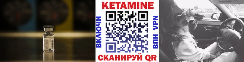 КЕТАМИН ketamine  магазин продажи   Краснообск 