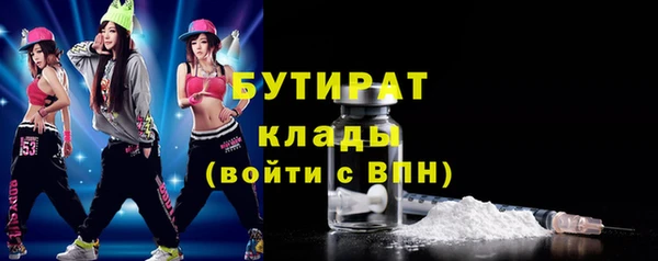 кокаин VHQ Инсар