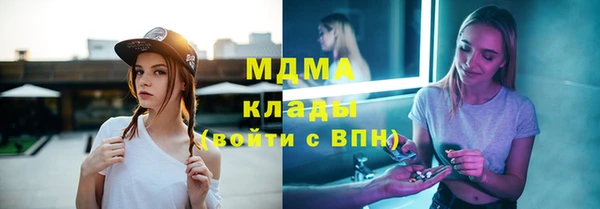 прущие крисы Гусев