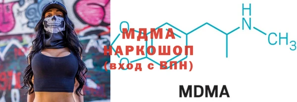 jwh Инта