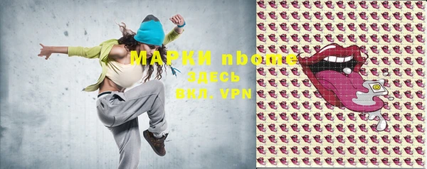 эйфоретик Алексин