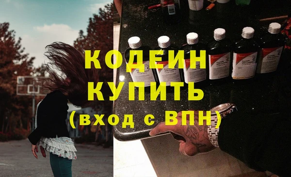 Альфа ПВП Гусиноозёрск