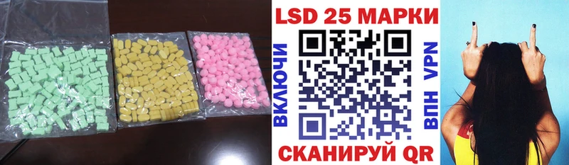 omg сайт  Краснообск  Лсд 25 экстази кислота 