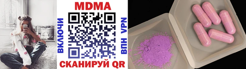 MDMA crystal  где найти   Краснообск 