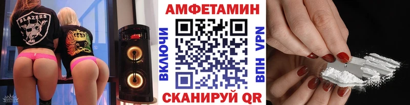 магазин продажи наркотиков  Краснообск  МЕТАМФЕТАМИН кристалл 