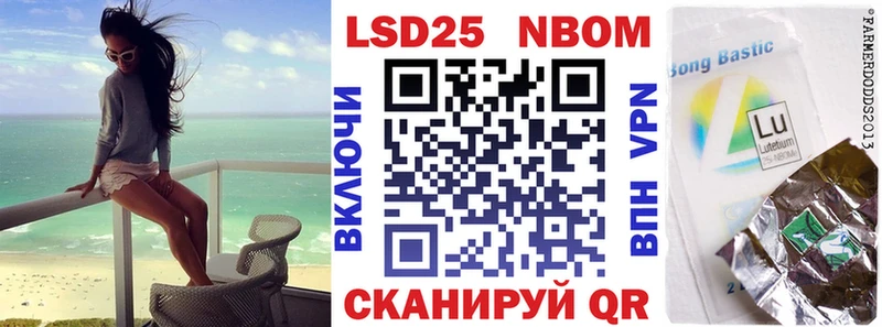 Марки NBOMe 1,5мг  купить наркоту  Краснообск 
