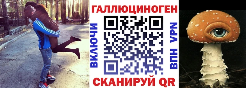 Псилоцибиновые грибы ЛСД  Краснообск 